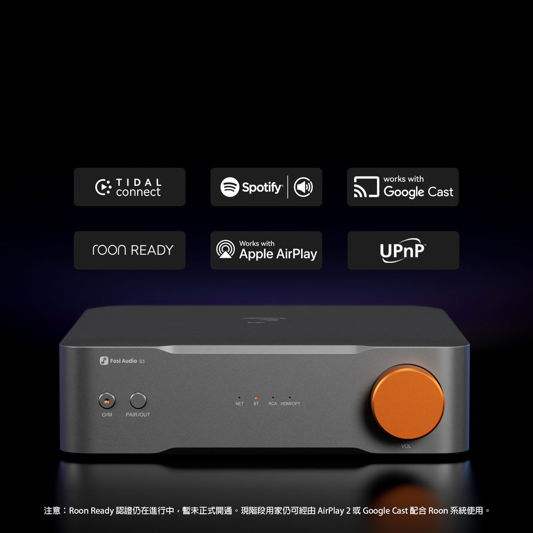 Fosi Audio S3 無線串流音樂播放器