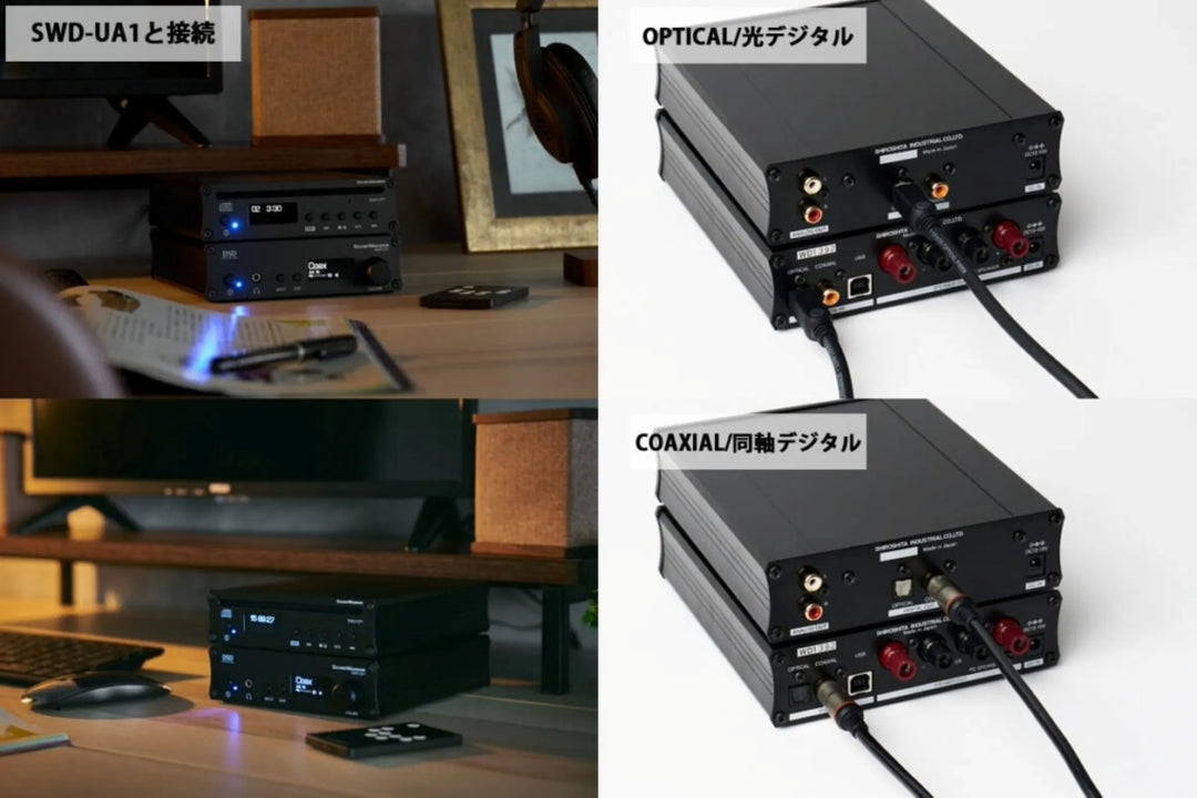 Sound Warrior SWD-CP1 高品質CD播放器